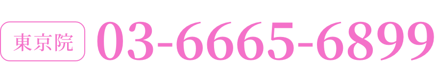 03-6665-6899